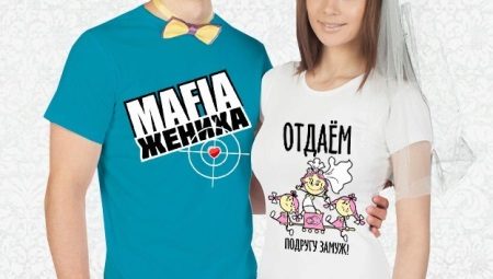 T-shirts cool