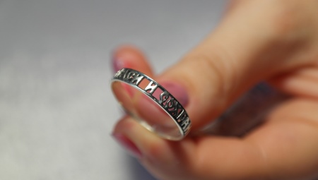 Bague en argent Sauvegarder et sauvegarder