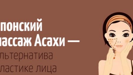 Massage du visage Asahi: de quoi s'agit-il et comment le faire?