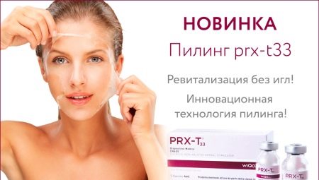 Peeling PRX-T33: caractéristiques et technologie d'application
