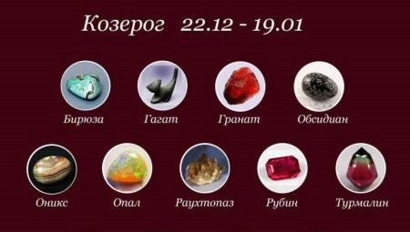 Kivet, jotka sopivat Kauris