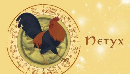 Női rák-kakas: jellemzők és kompatibilitás más jelekkel