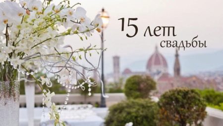 15 évvel az esküvő időpontjától: mit adsz feleségednek, férjének, rokonainak vagy barátaidnak?