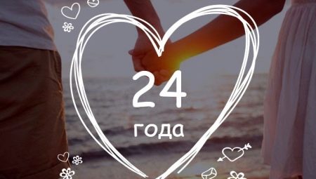 24 ans de mariage: de quel type de mariage s'agit-il et comment est-il célébré?