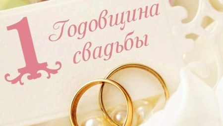 Que donner aux jeunes le premier anniversaire de mariage?