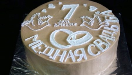 Que donne le 7ème anniversaire du mariage?