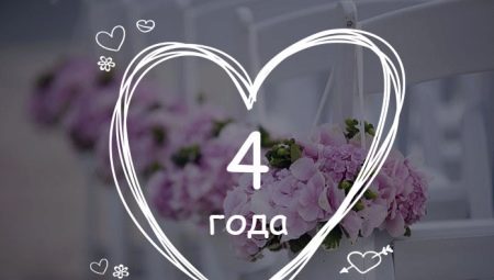 Mit kell adni a férjének egy 4 éves esküvői évfordulóra?