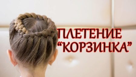 Comment faire un panier de coiffure pour une fille?