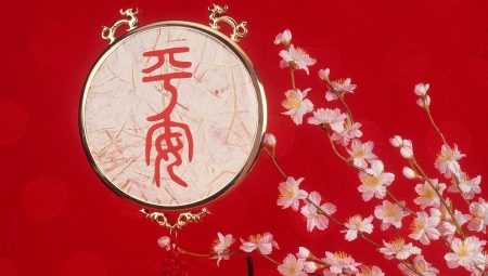 Talismans et charmes Feng Shui: Nomination, Conseils pour choisir