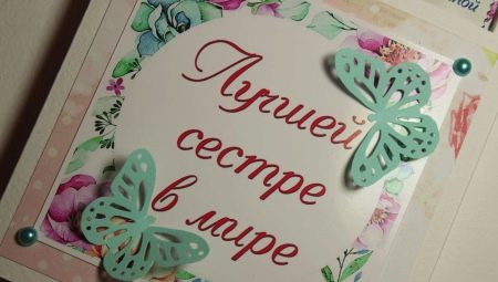 Quoi donner à ma soeur un cadeau d'anniversaire?