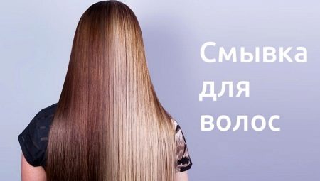 Comment se laver les cheveux à la maison?