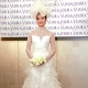 Les plus belles robes de mariée
