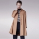 Manteau de trapèze