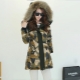 Parka camouflage