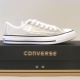 Converser des baskets