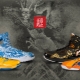 Baskets qui montent