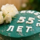 55 ans de mariage: quel genre de mariage et comment est-il célébré?