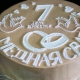 Que donne le 7ème anniversaire du mariage?