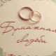 Comment choisir un cadeau pour le mariage en papier de sa femme?