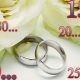 Noms des anniversaires de mariage par année et traditions de leur célébration