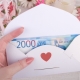 How beautiful to give money to a woman?