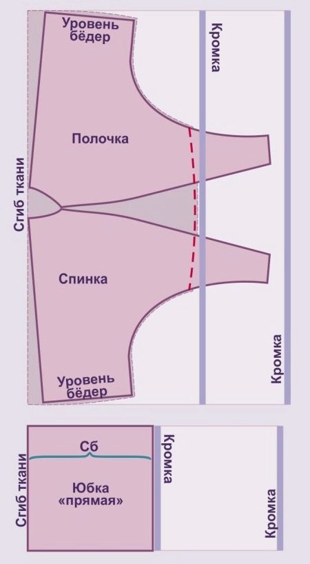 Minta ruha nadrág alacsony derék